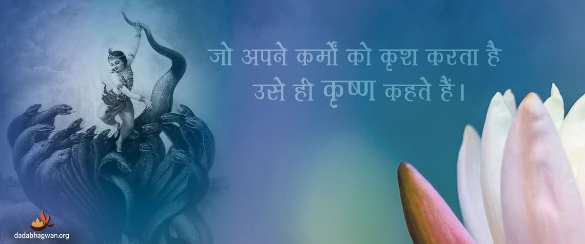 krishna