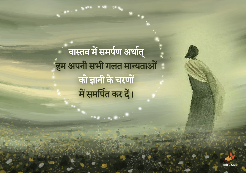 Spirituality