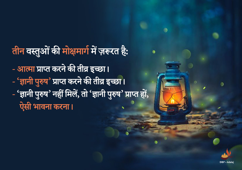 Spirituality