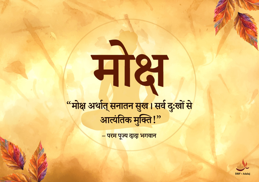 Moksha